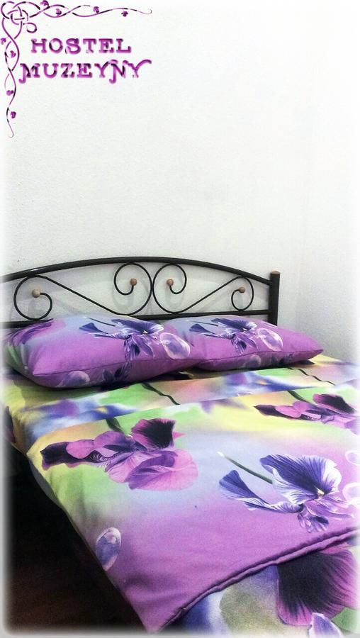 Хостелы Hostel MUZeYNY Киев